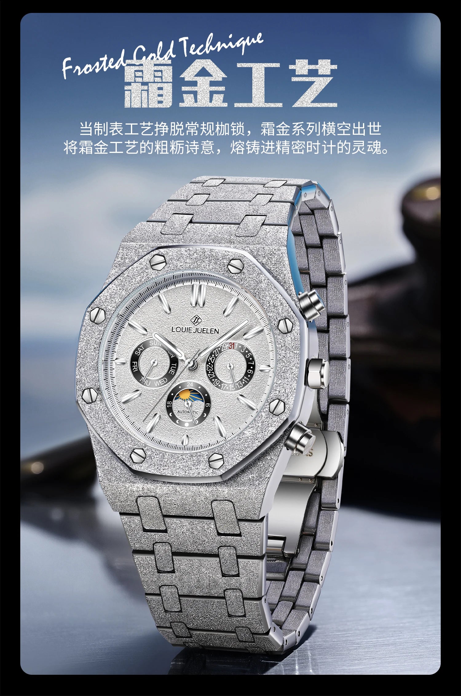 LOUIE JUELEN New Men Watch Top Brand Luxury Mechanical Automatic Stainless Steel Waterproof Moon Watch Luminous Wristwatch Clock