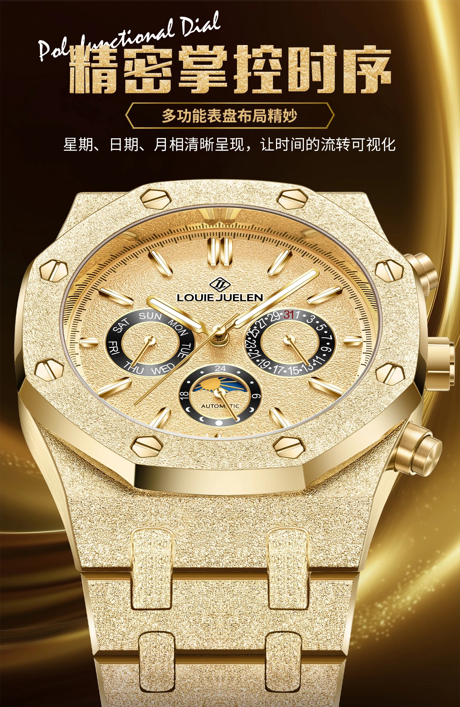 LOUIE JUELEN New Men Watch Top Brand Luxury Mechanical Automatic Stainless Steel Waterproof Moon Watch Luminous Wristwatch Clock