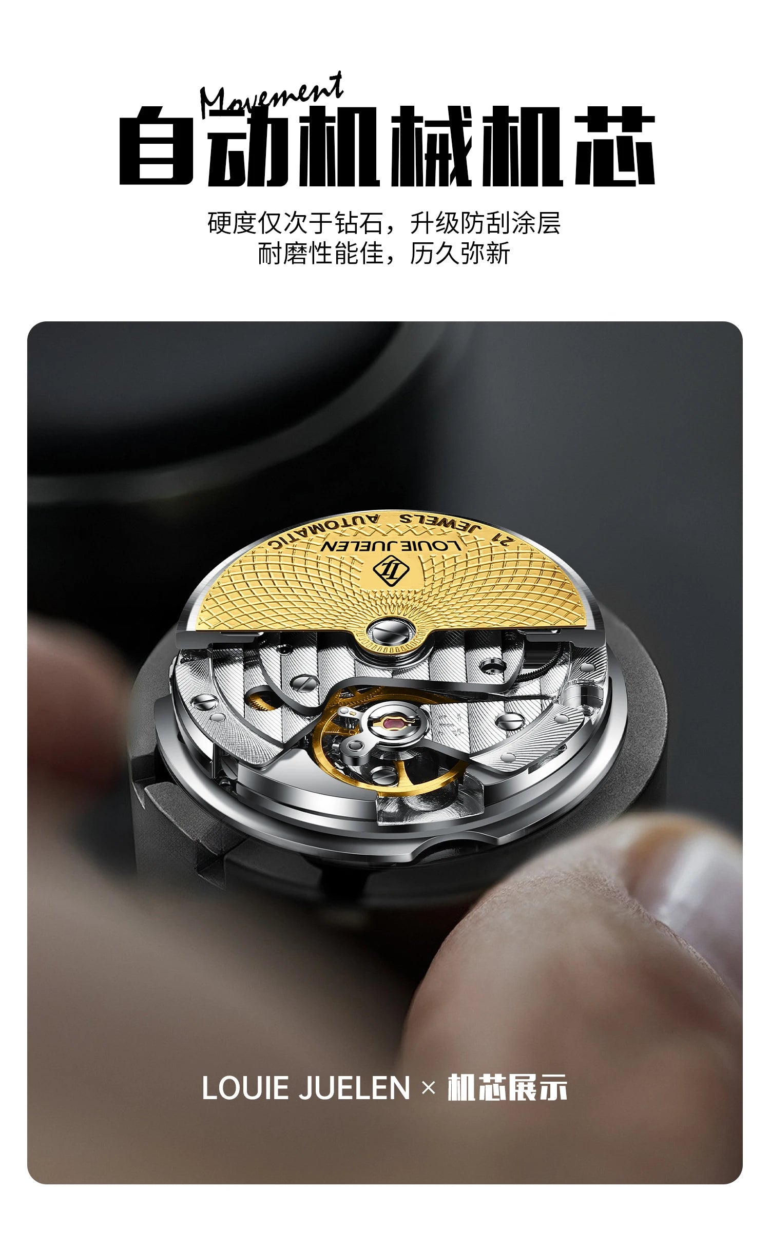LOUIE JUELEN New Men Watch Top Brand Luxury Mechanical Automatic Stainless Steel Waterproof Moon Watch Luminous Wristwatch Clock