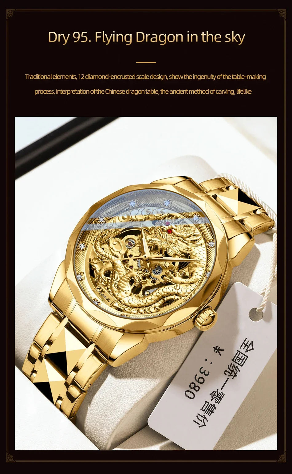 Chenxi 8899 Chinese Nation Culture And Art 3d Embossed Dragon Pattern Gold Automatic Mechanical Stainless Steel Watches For Men