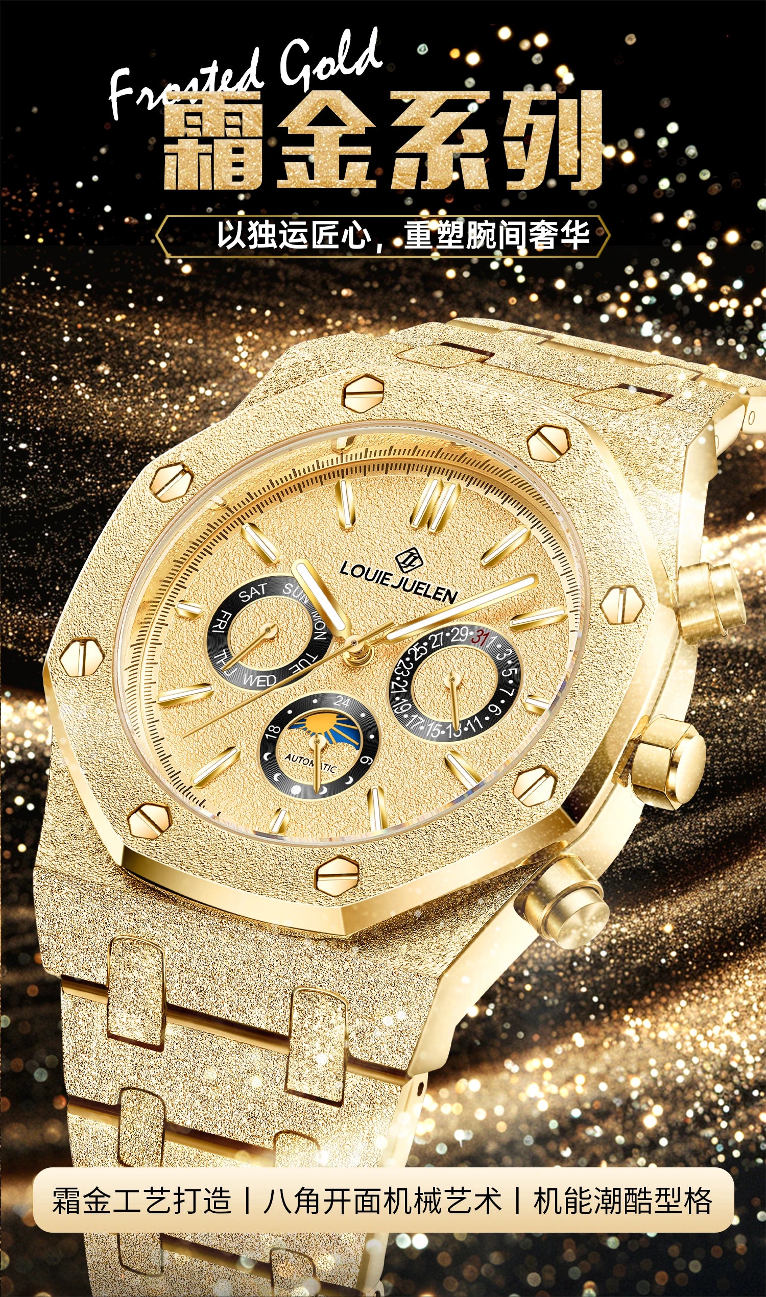 LOUIE JUELEN New Men Watch Top Brand Luxury Mechanical Automatic Stainless Steel Waterproof Moon Watch Luminous Wristwatch Clock
