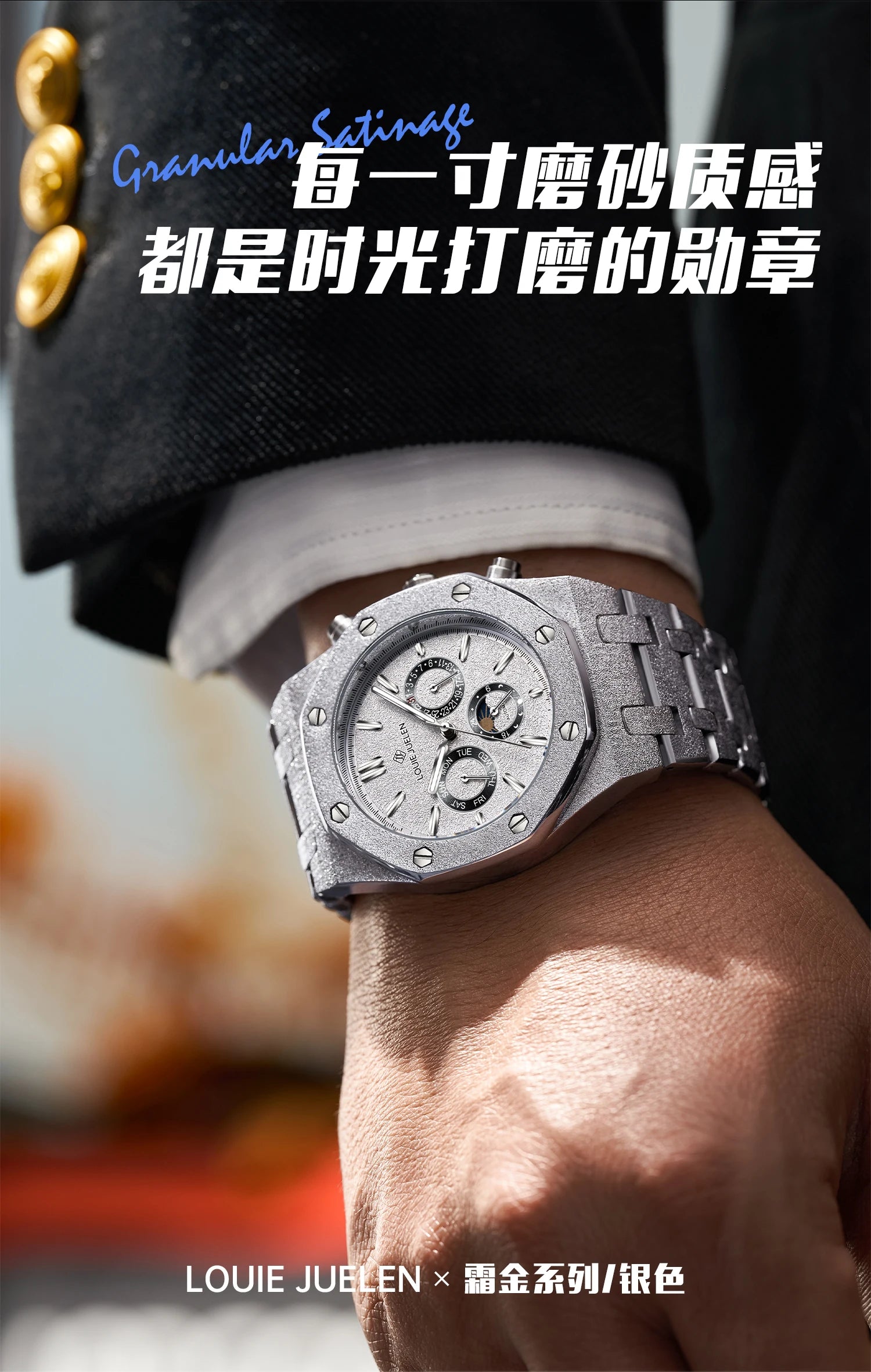 LOUIE JUELEN New Men Watch Top Brand Luxury Mechanical Automatic Stainless Steel Waterproof Moon Watch Luminous Wristwatch Clock