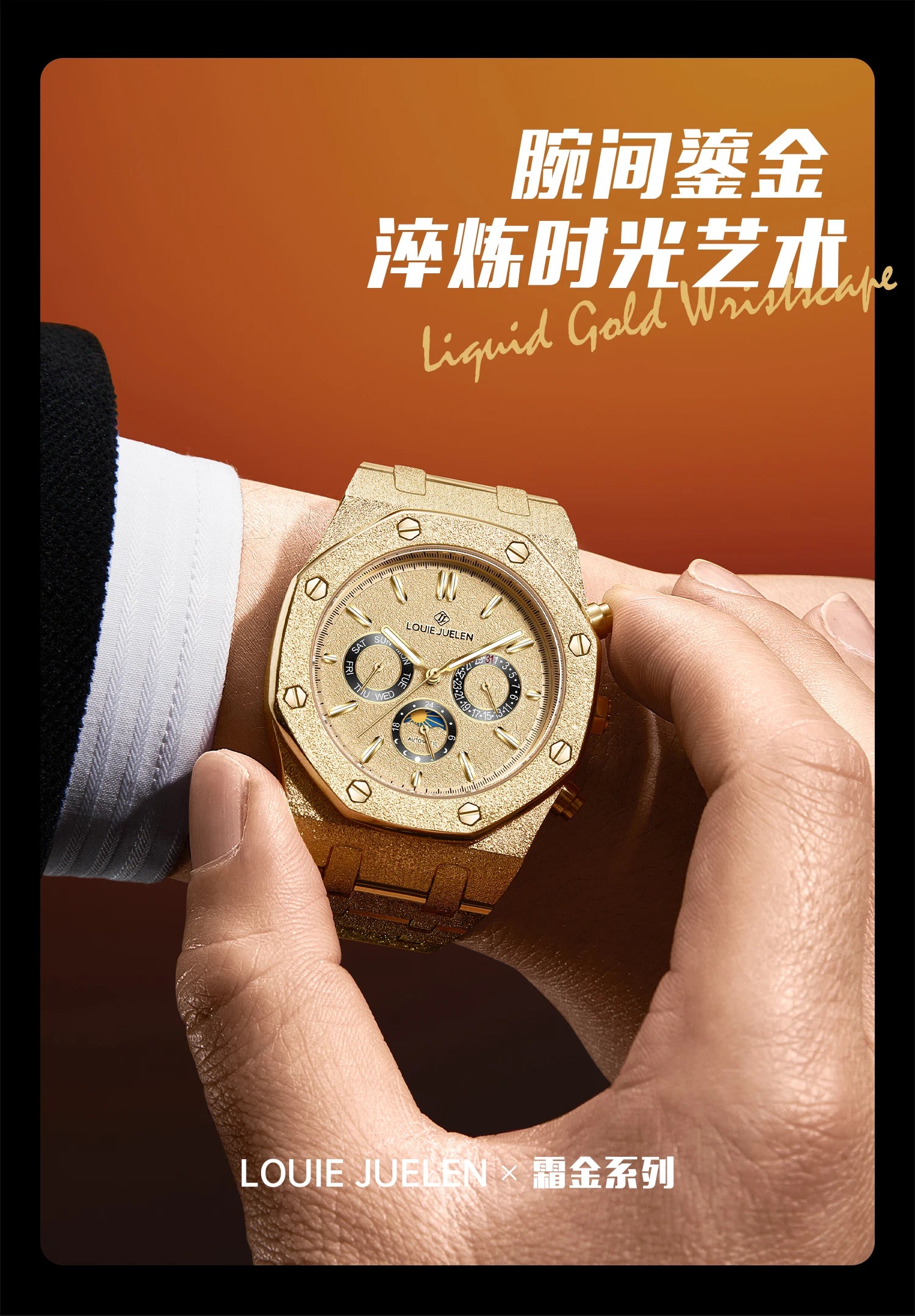 LOUIE JUELEN New Men Watch Top Brand Luxury Mechanical Automatic Stainless Steel Waterproof Moon Watch Luminous Wristwatch Clock