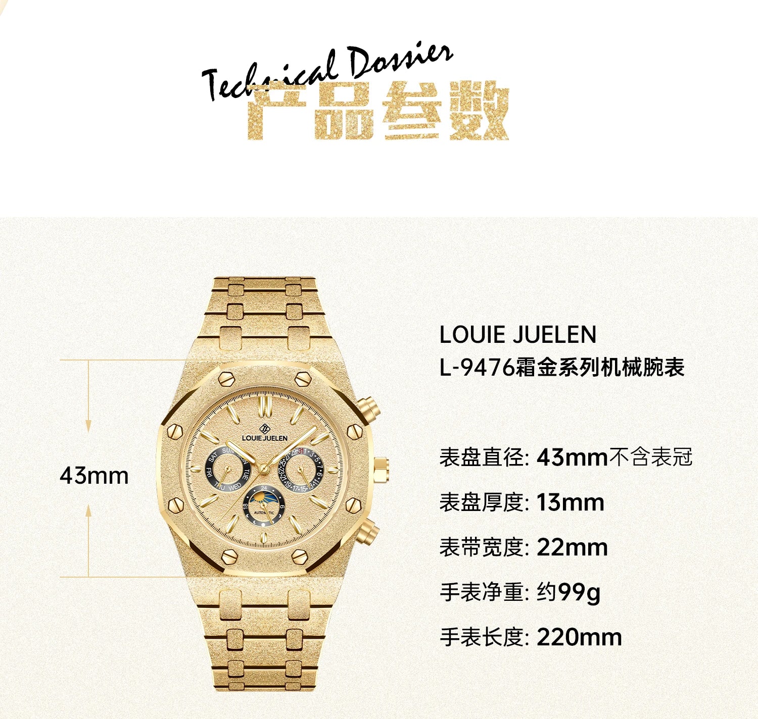 LOUIE JUELEN New Men Watch Top Brand Luxury Mechanical Automatic Stainless Steel Waterproof Moon Watch Luminous Wristwatch Clock
