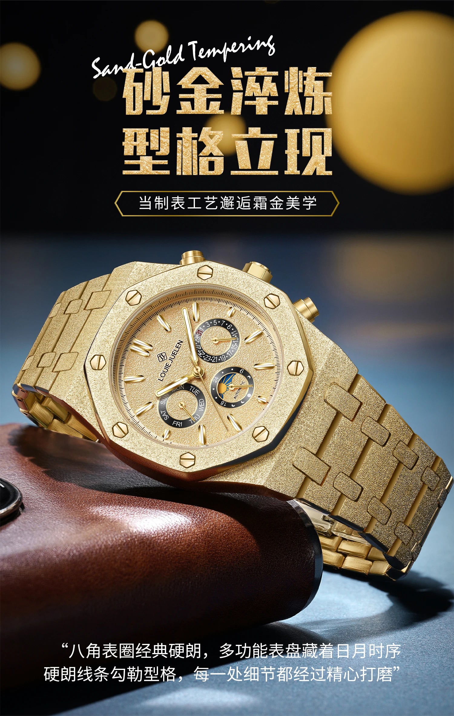LOUIE JUELEN New Men Watch Top Brand Luxury Mechanical Automatic Stainless Steel Waterproof Moon Watch Luminous Wristwatch Clock