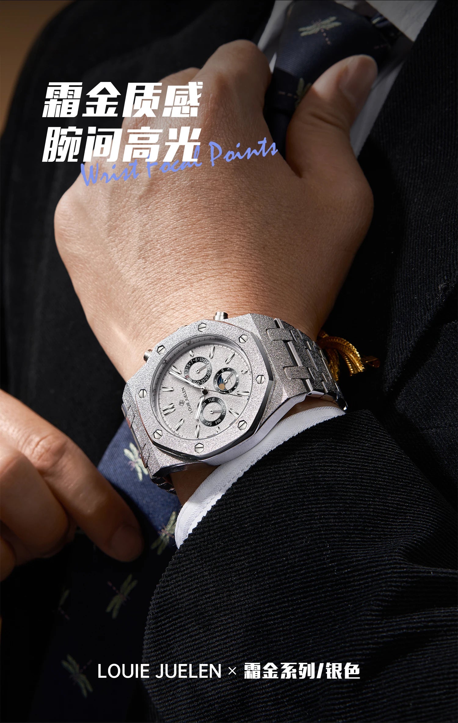 LOUIE JUELEN New Men Watch Top Brand Luxury Mechanical Automatic Stainless Steel Waterproof Moon Watch Luminous Wristwatch Clock