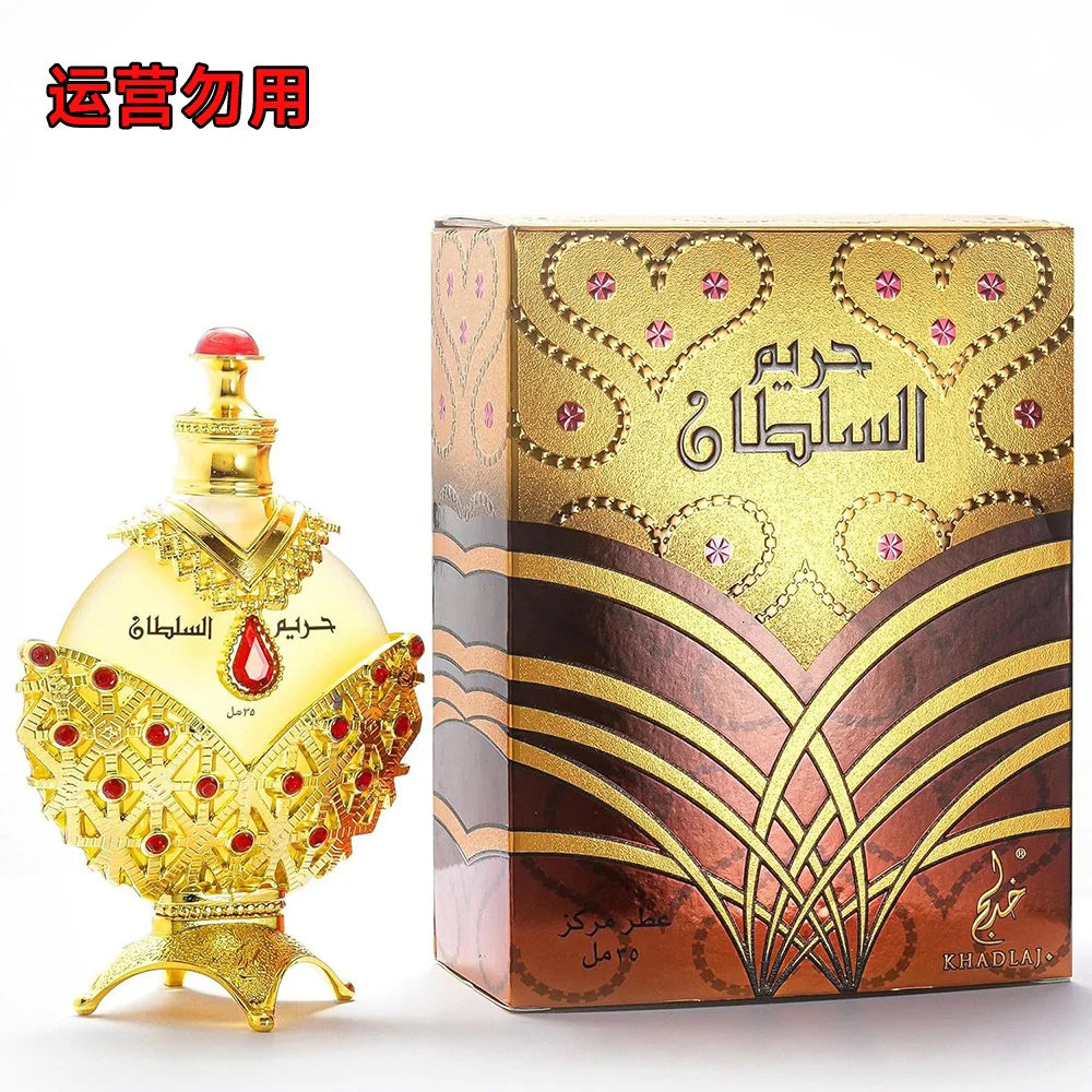 Brand Arab Dubai Perfumes Luxury Woman 35ML